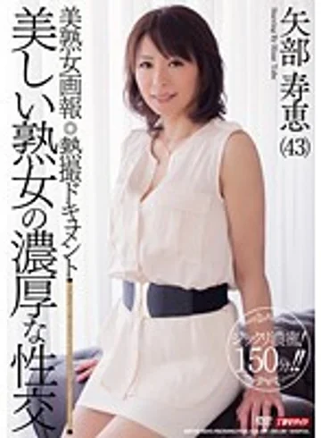 MDYD-820 jav