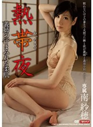 MDYD-822 jav