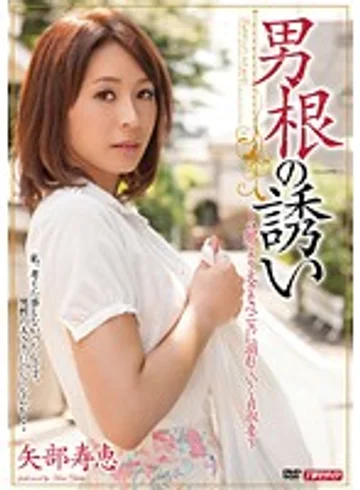 MDYD-827 jav