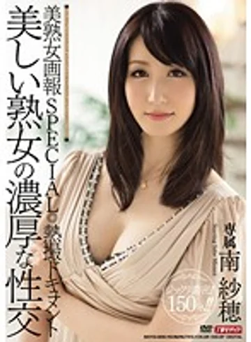 MDYD-830 jav