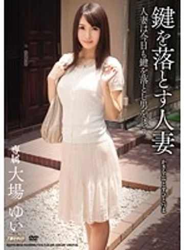 MDYD-843 jav