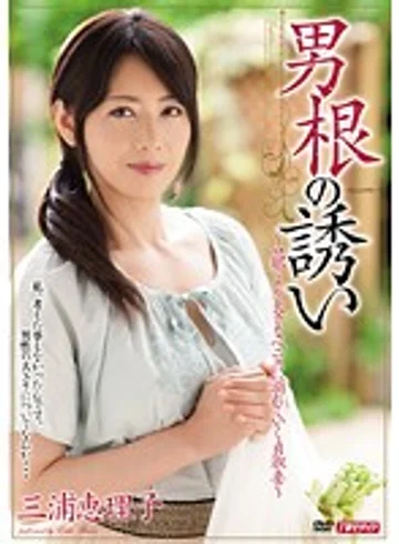 MDYD-845 jav