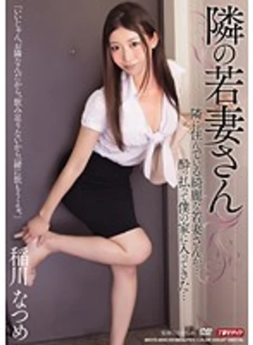 MDYD-850 jav