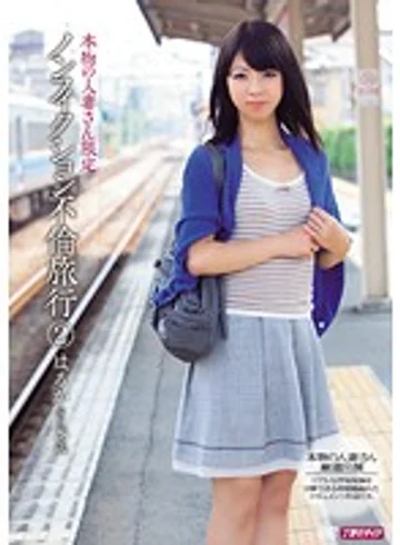 MDYD-853 jav