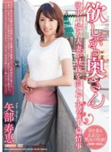 MDYD-862 jav