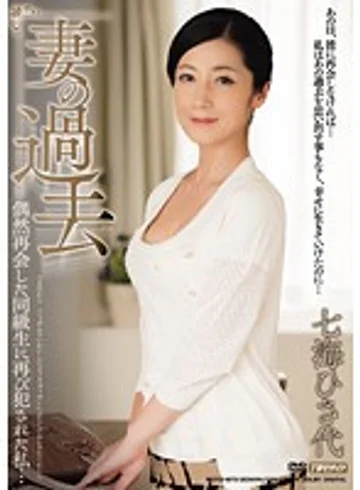 MDYD-873 jav
