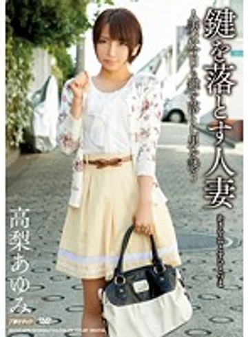 MDYD-879 jav