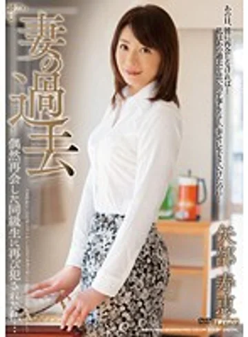 MDYD-882 jav