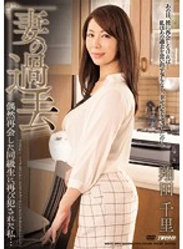 MDYD-893 jav