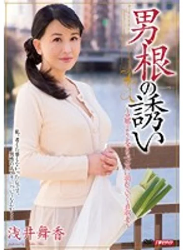 MDYD-910 jav
