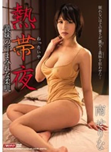 MDYD-925 jav