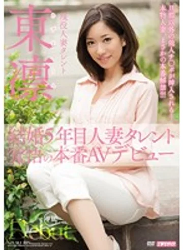 MDYD-939 jav