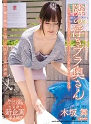 MDYD-944 jav