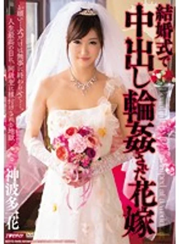 MDYD-945 jav