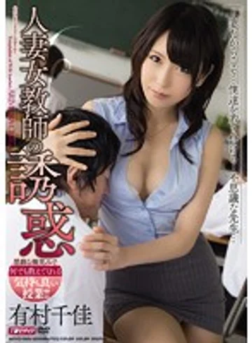 MDYD-985 jav