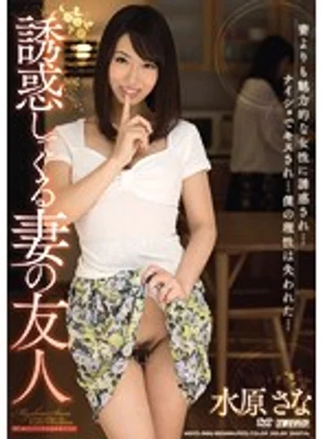 MDYD-986 jav