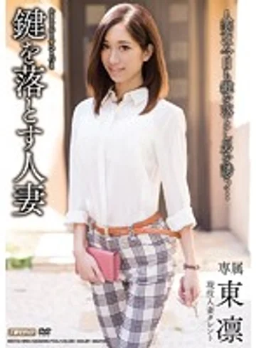 MDYD-990 jav