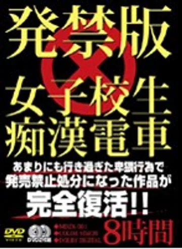 MDZX-001 jav