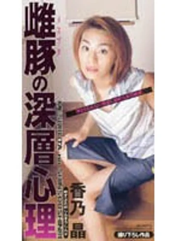 MEB-002 jav