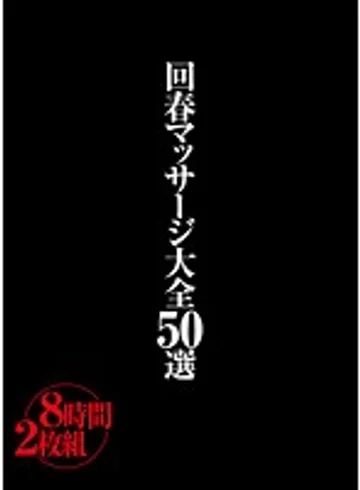 MEBX-002 jav