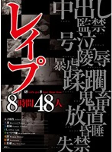 MEBX-007 jav
