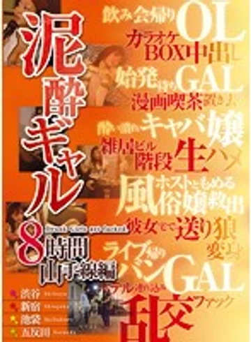 MEBX-012 jav