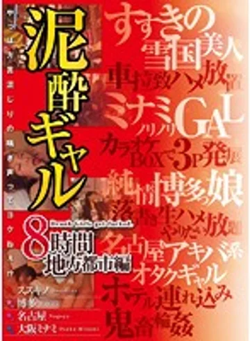 MEBX-014 jav