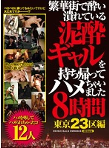 MEBX-015 jav