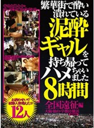 MEBX-017 jav