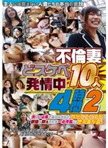 MEBX-027 jav