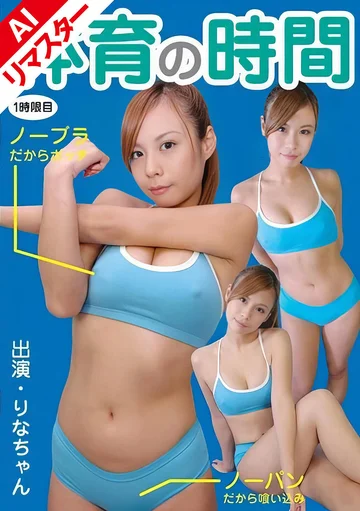 MEG-001AI jav