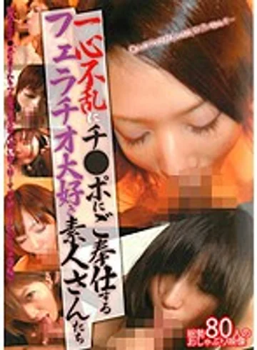 MEME-001 jav