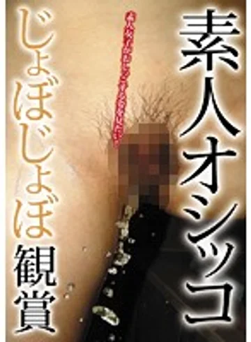 MEME-083 jav