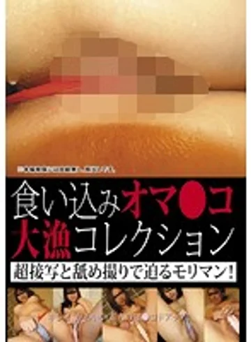 MEME-180 jav