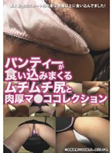 MEME-187 jav