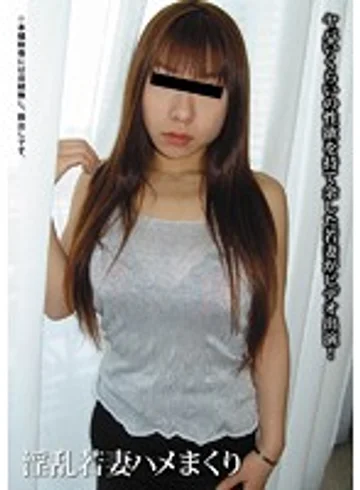 MEME-210 jav