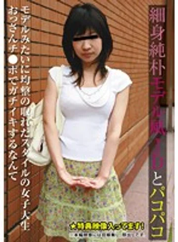 MEME-213 jav
