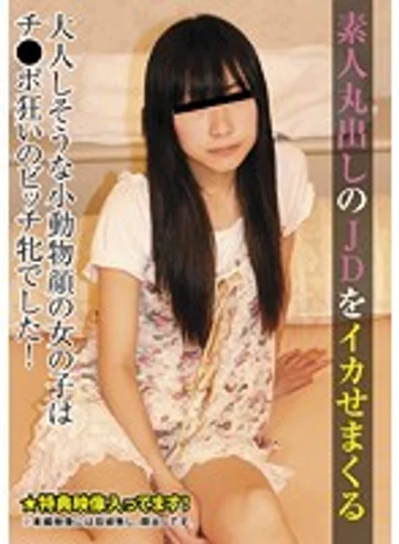MEME-220 jav