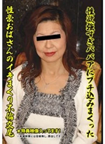 MEME-221 jav