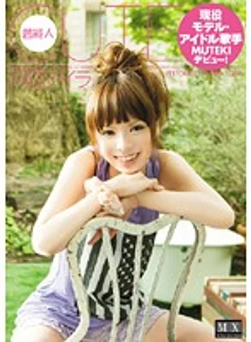 MEX-002 jav