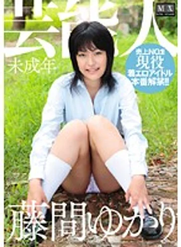 MEX-003 jav