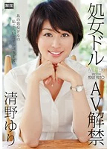MEX-008 jav