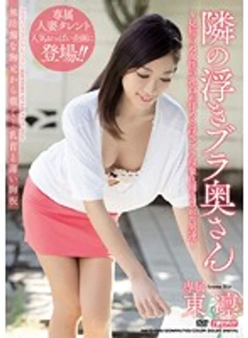 MEYD-002 jav