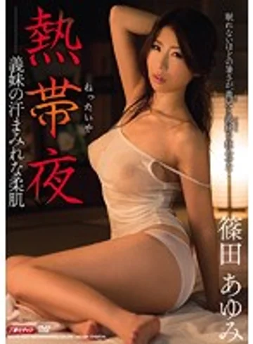 MEYD-007 jav