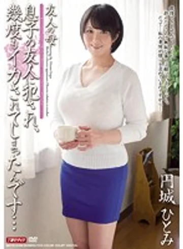 MEYD-008 jav