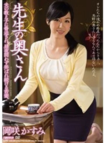 MEYD-009 jav