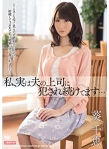 MEYD-044 jav
