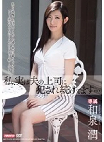 MEYD-051 jav