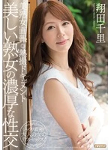 MEYD-098 jav