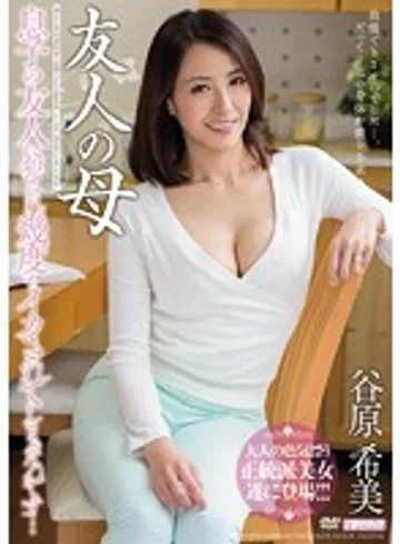 MEYD-099 jav